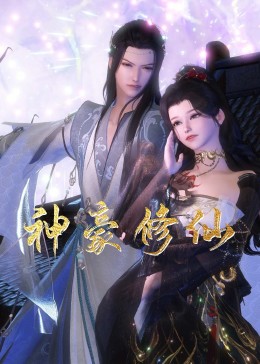 无声婚礼