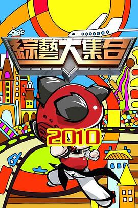 斯威湖之歌