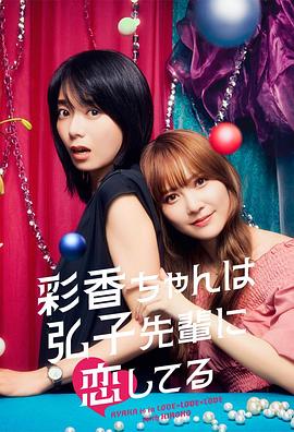 年轻的女王