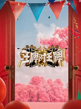 年轻时候