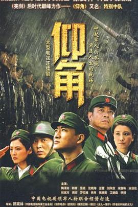 幸福山歌