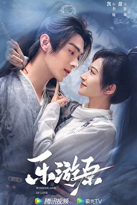 无处的男孩