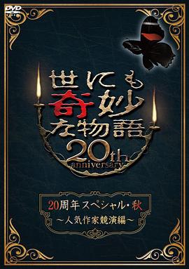 幸福城市