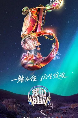 年轻之光