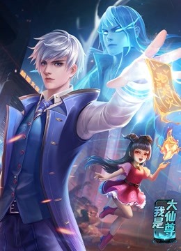 无罪者