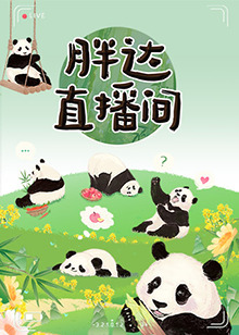 爱笑种梦室之白蛇传说