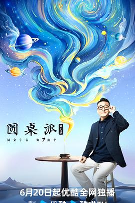蛮好的人生