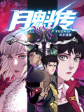无处藏身