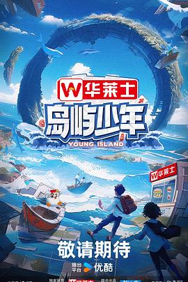 爱情散打