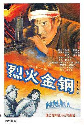 无法避免的战争