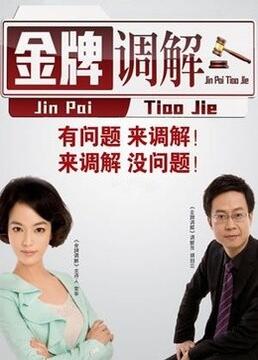 恋爱中的蝎子