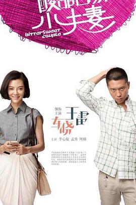 幸存的孩子
