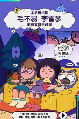 性命交关