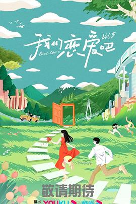 巨星重生