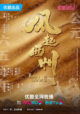 师姐也疯狂