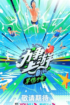 爱民村官