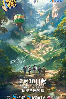 爱情第一课