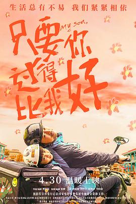 爱在初心