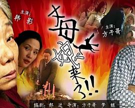 无名三侠客