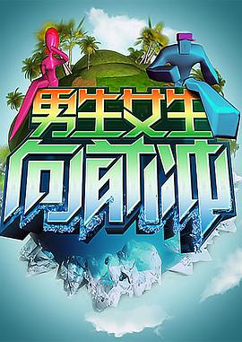 女王之家