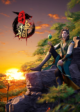 爱的生命密码