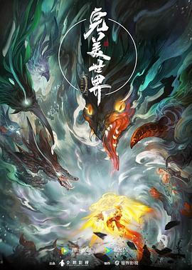 无声的旅行