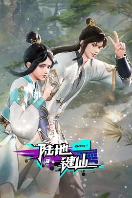 干将莫邪绝情