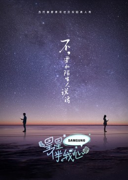 带着魔术盒的男人