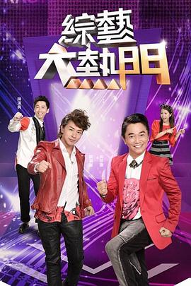 爱寻迷
