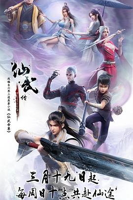 干将莫邪