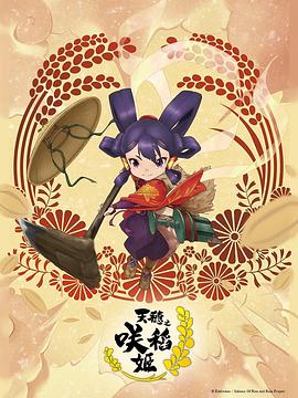 父亲的信徒