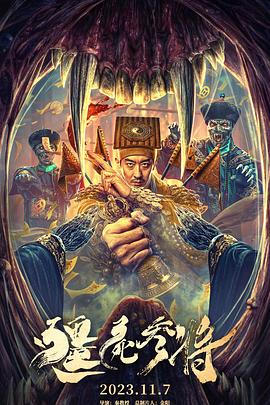 悍妻理论