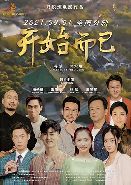 恐怖游泳馆