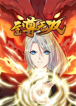 女王之家