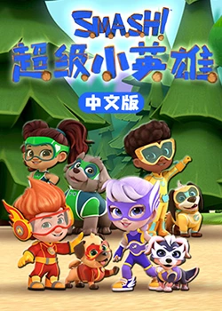 帝国双璧