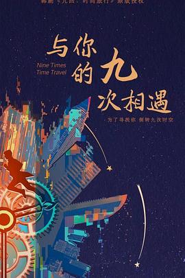 无瑕的房间