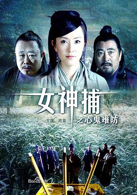 恋爱中的蝎子