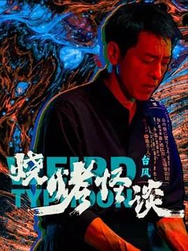 爱得其所
