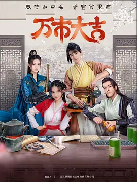 带子雄狼:出租孩子与武艺