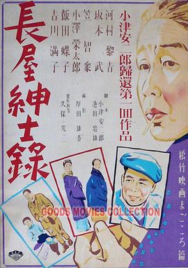 暹罗情缘