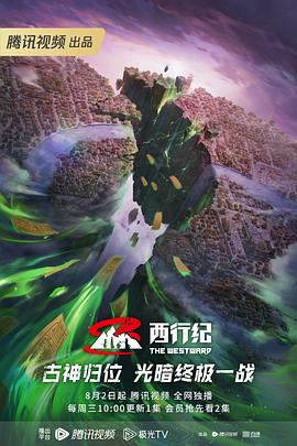 巴山女红军