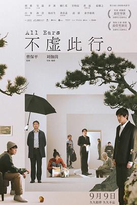 幸福本源
