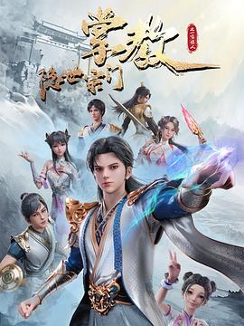 恋爱的正确姿势2