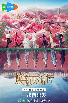 恋爱的正确姿势