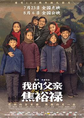 断箭