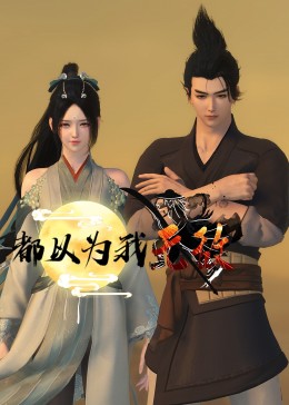帝国时代 下