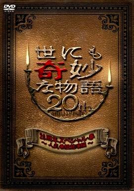 平衡法则