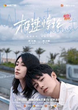 无限的爱