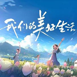 希斯特斯兄弟