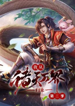 春晖